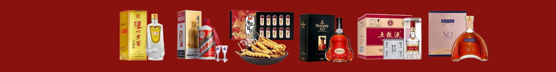 高价回收泸州老窖-企业新闻-广安回收烟酒_广安回收烟酒公司_广安烟酒回收_广安进财烟酒回收店-广安回收烟酒_广安回收烟酒_冬虫夏草_广安鑫德烟酒回收店